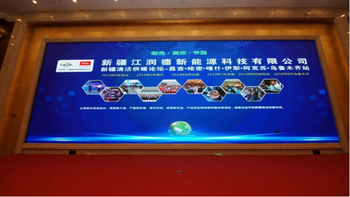 2019һһ·½ůͨչ[(hu)ů_(ki)Ļ(li)u1627